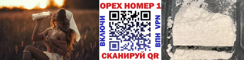 Наркошоп Юрьев-Польский Галлюциногенные грибы  Канабис  Alpha-PVP  Бутират  Cocaine  ГАШ  Мефедрон 