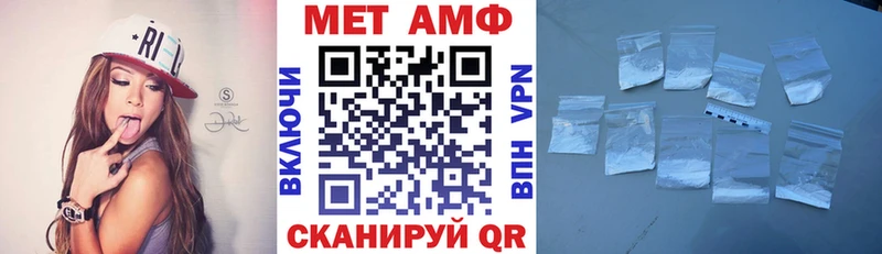 закладки  Юрьев-Польский  Амфетамин Розовый 