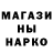 Метадон кристалл KoNSuL