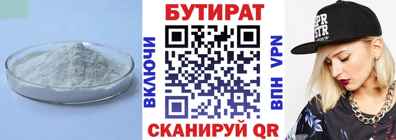 площадка какой сайт  Юрьев-Польский  БУТИРАТ оксана 