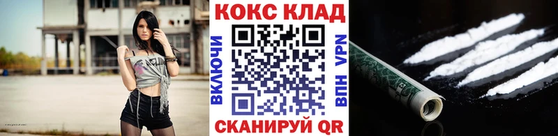 кракен как войти Юрьев-Польский COCAIN 99%