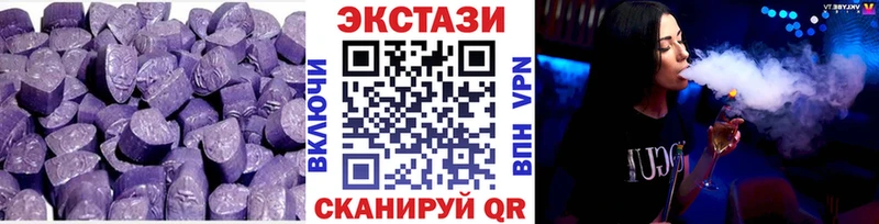Ecstasy 99% Юрьев-Польский
