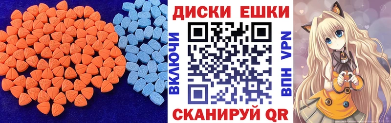 Экстази ешки МЕГА как войти Юрьев-Польский