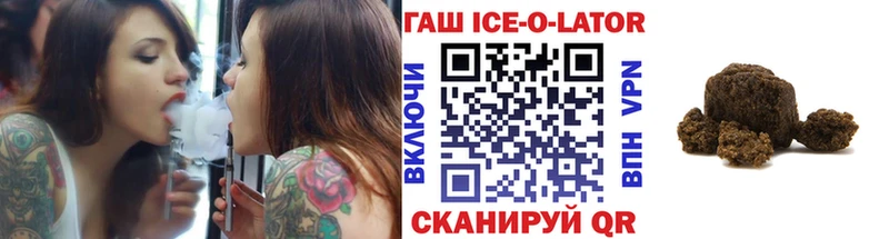 ГАШИШ Cannabis  где найти наркотики  Юрьев-Польский 