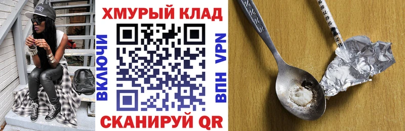 Героин Heroin  Юрьев-Польский 