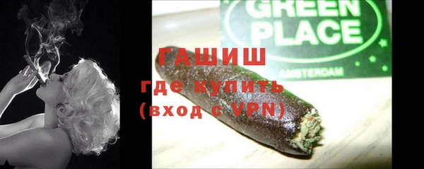 марки nbome Армянск