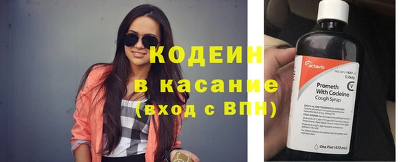 марки nbome Армянск