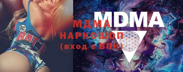 твердый Арсеньев
