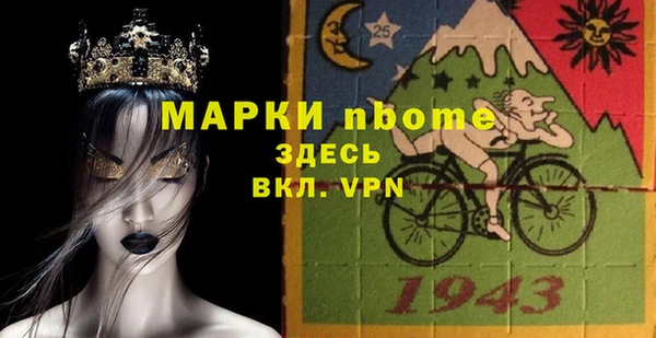 марки nbome Армянск