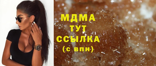 марки nbome Армянск