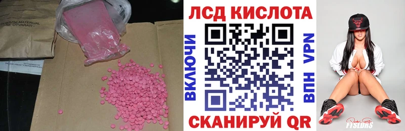 ЛСД экстази ecstasy  Юрьев-Польский 