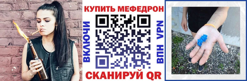 мега рабочий сайт Юрьев-Польский Меф мяу мяу сколько стоит