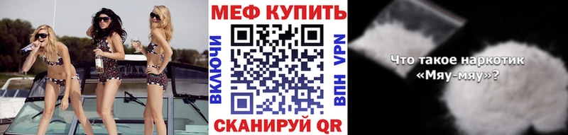 Меф  Юрьев-Польский
