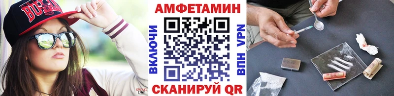 МЕТАМФЕТАМИН Декстрометамфетамин 99.9% Юрьев-Польский