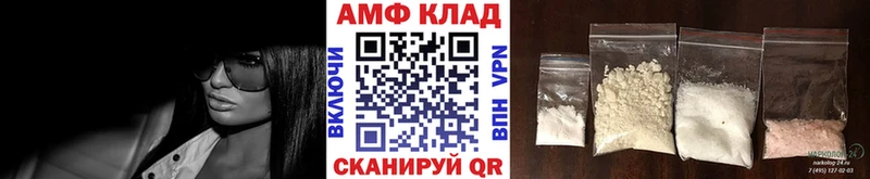 МЕТАМФЕТАМИН пудра  где найти   Юрьев-Польский 